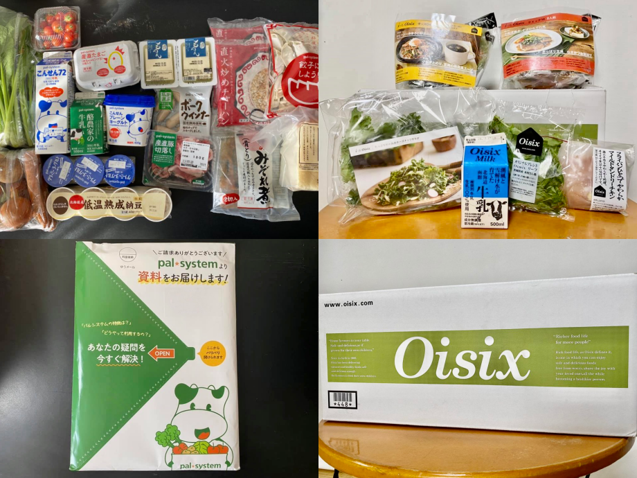 パルシステム　オイシックス